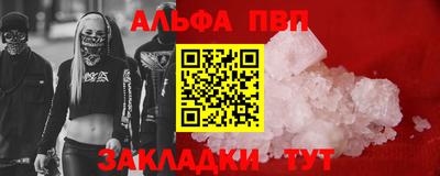 спайс Волжский