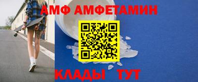 спайс Волжский