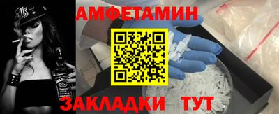 MDMA Premium VHQ Волгодонск