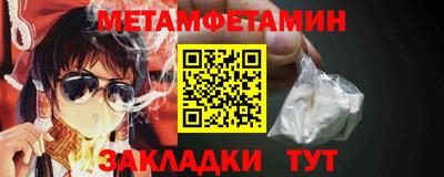 мефедрон Волжск