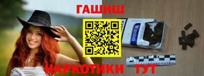 мефедрон Волжск