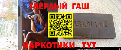 мефедрон Волжск