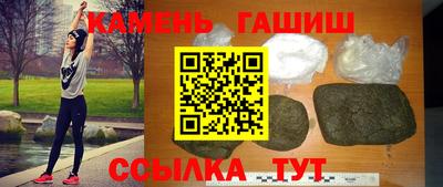 мефедрон Волжск