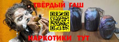 спайс Волжский