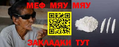 MDMA Premium VHQ Волгодонск