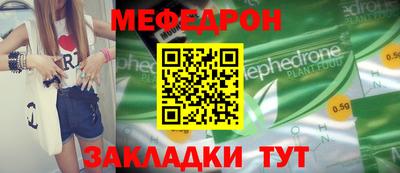 MDMA Premium VHQ Волгодонск