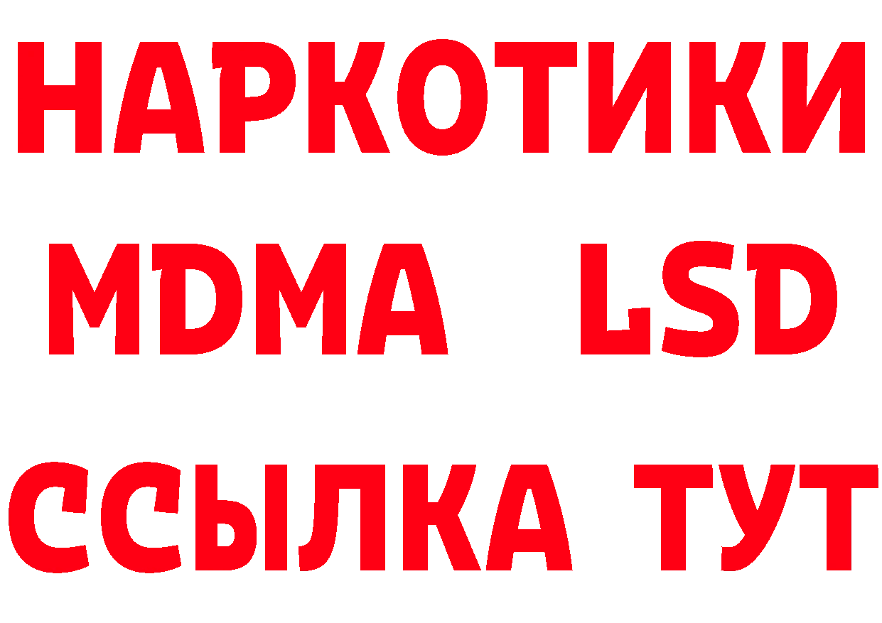 Альфа ПВП Crystall зеркало дарк нет hydra Приморско-Ахтарск