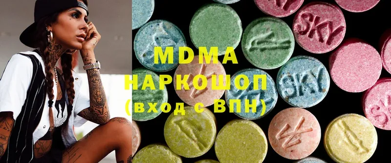 MDMA VHQ  где продают наркотики  Приморско-Ахтарск 