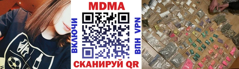 MEGA Приморско-Ахтарск МДМА Molly