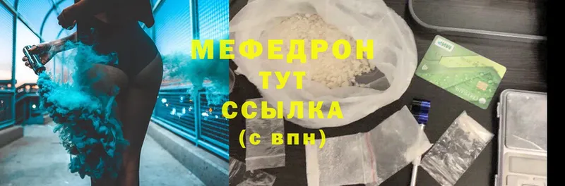 OMG сайт  магазин  наркотиков  Приморско-Ахтарск  даркнет как зайти  Меф VHQ 