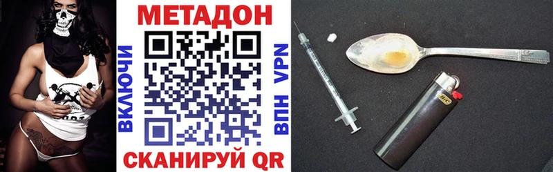 даркнет Telegram  Приморско-Ахтарск  Метадон methadone 