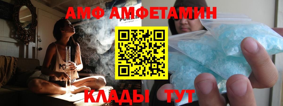 МЕТАМФЕТАМИН витя Приморско-Ахтарск