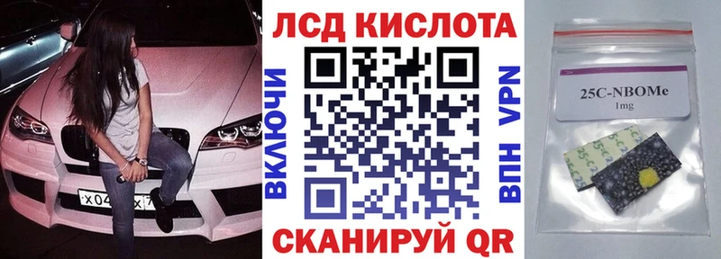Марки N-bome 1,5мг  ОМГ ОМГ вход  Приморско-Ахтарск  как найти наркотики 