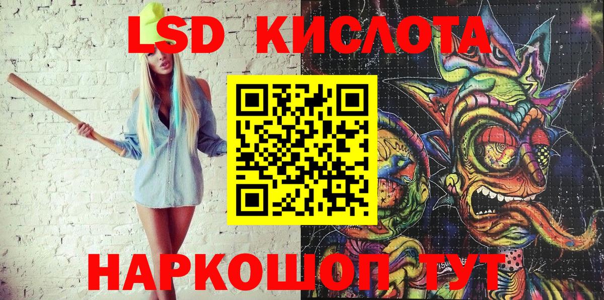 Марки N-bome 1,5мг Приморско-Ахтарск