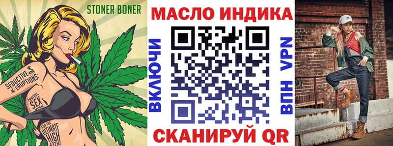 MEGA ССЫЛКА  Приморско-Ахтарск  ТГК вейп с тгк 