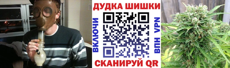 где купить   Приморско-Ахтарск  Бошки Шишки марихуана 