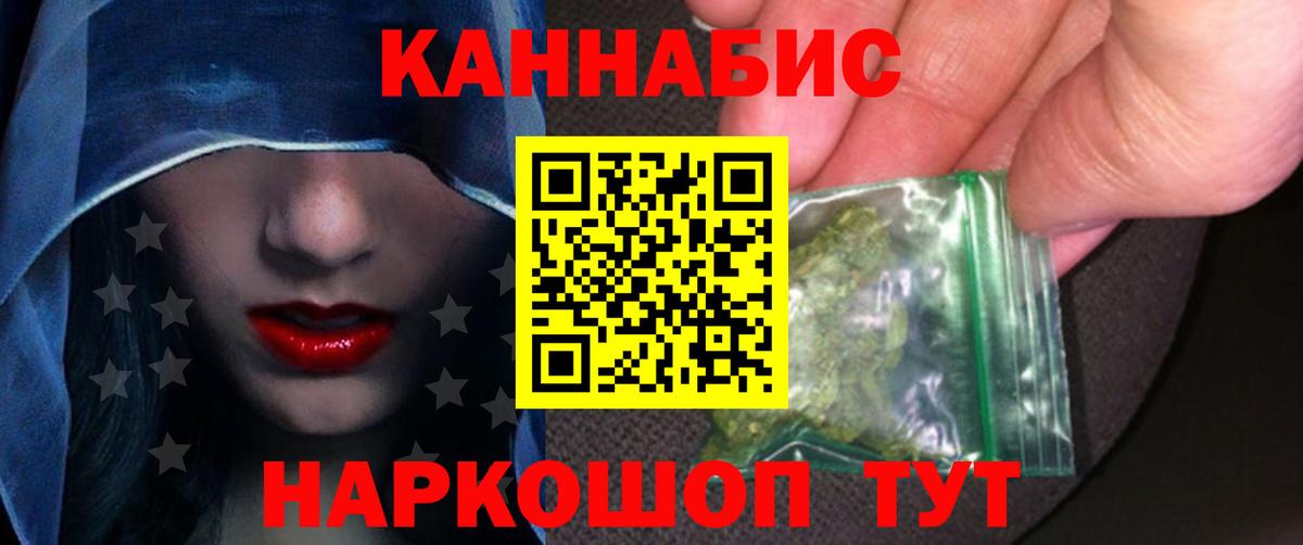 Приморско-Ахтарск  Канабис тримм  Каннабис тримм  Шишки марихуана Bruce Banner  Вход с VPN 